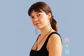 PHL to NZ: Listen to Rachel Andie showcase her two home bases in a WXPN Local guest DJ set